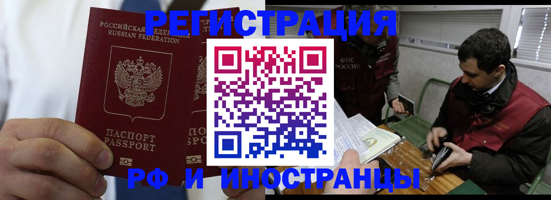 форма 3 в Мирном