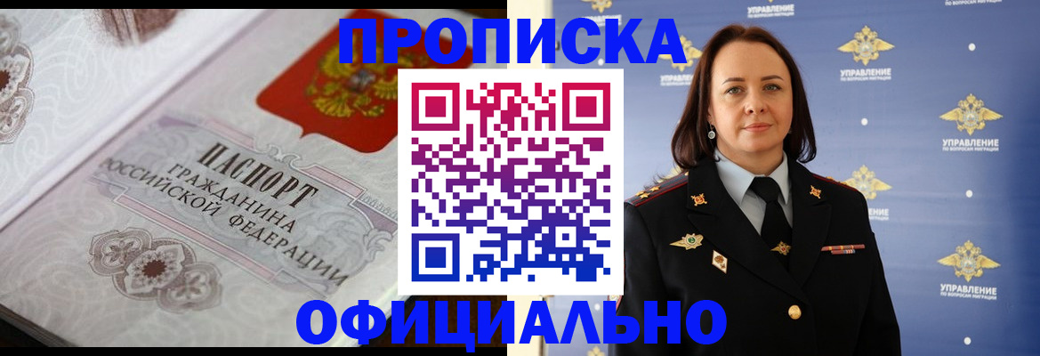 форма 3 в Мирном